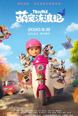 国产破处在线观看